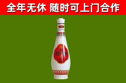 文昌回收老汾酒