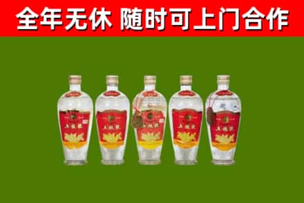 文昌烟酒回收公斤五粮液.jpg